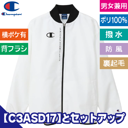 ウインドブレーカージャケットのトップ画像