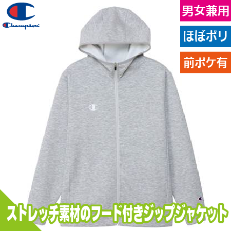 ジップフーデッドジャケットのトップ画像