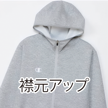 ジップフーデッドジャケットの補足画像