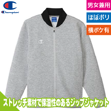 ジップジャケットのトップ画像