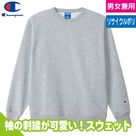 クルーネックスウェットのトップ画像