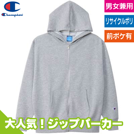 フルジップスウェットパーカのトップ画像