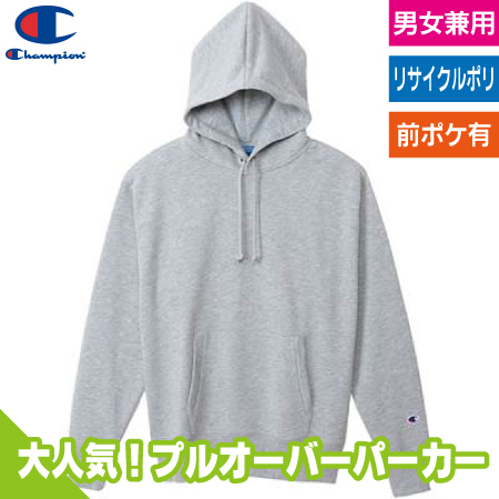 プルオーバースウェットパーカのトップ画像