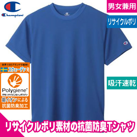 ドライTシャツのトップ画像