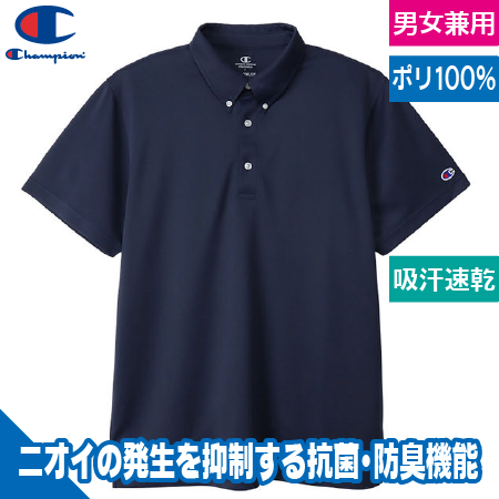 ボタンダウンドライポロシャツのトップ画像