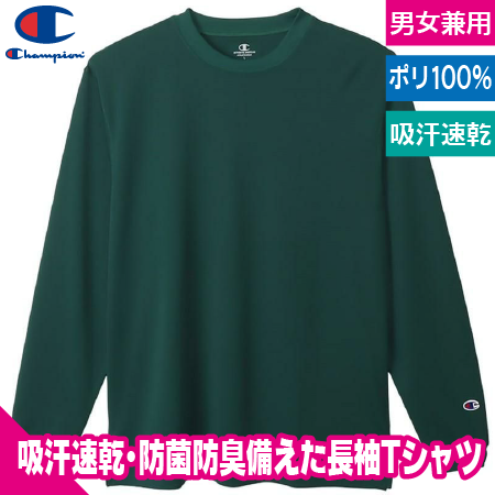 ドライロングTシャツのトップ画像