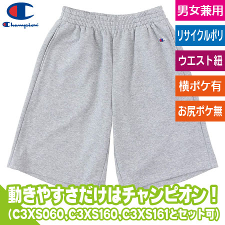スウェットショーツのトップ画像