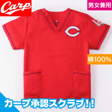 カープスクラブ(カープ公認)のトップ画像