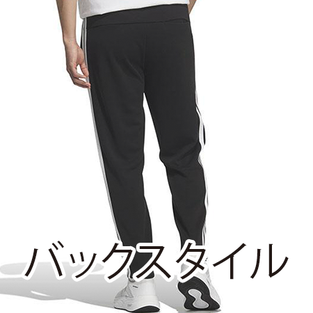 テーパードトラックパンツの補足画像