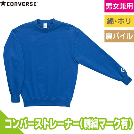 スウェットシャツのトップ画像