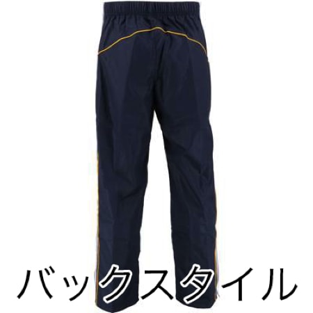 ウォームアップパンツ(サイドフルオープン)の補足画像