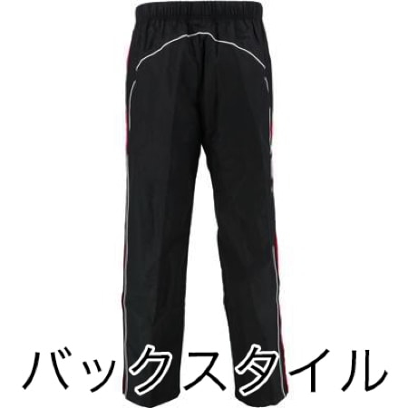 ウォームアップパンツ(裾ボタン)の補足画像