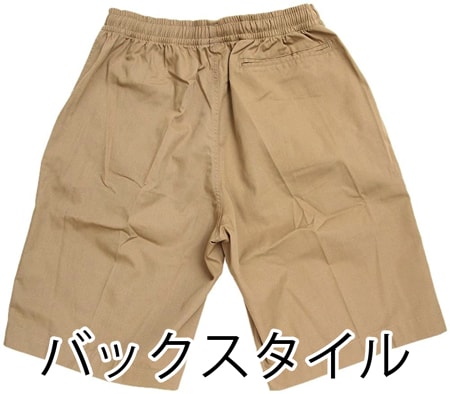 チノハーフパンツ(シワになりにくい)の補足画像