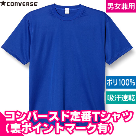 Tシャツのトップ画像