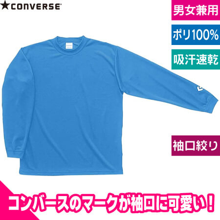 ロングスリーブシャツのトップ画像