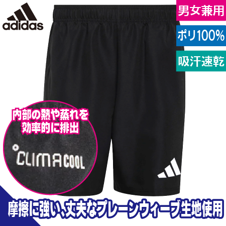 プラクティスパンツのトップ画像