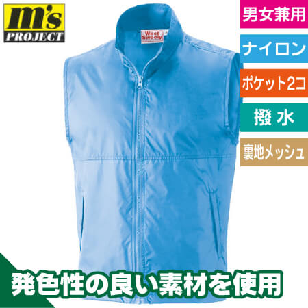 ブライトベストのトップ画像