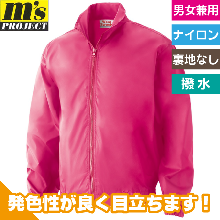 ブライトブルゾンのトップ画像