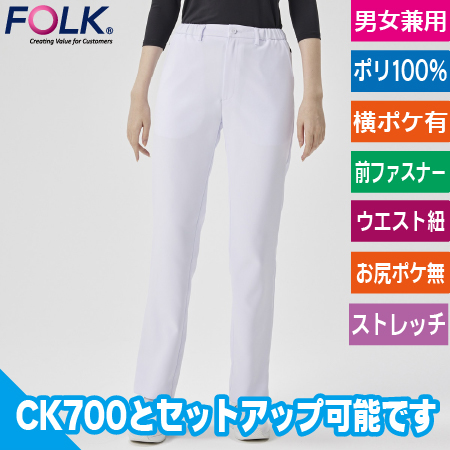 パンツのトップ画像