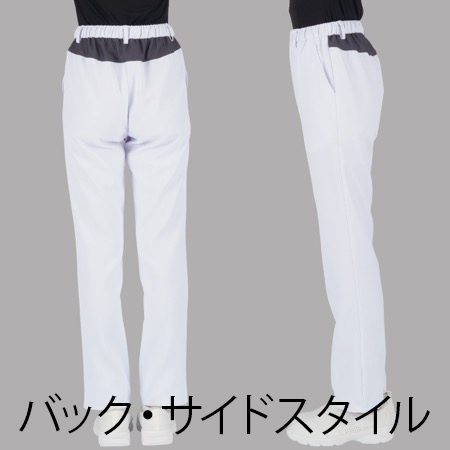 パンツの補足画像