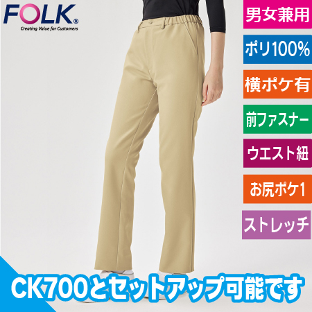 パンツのトップ画像