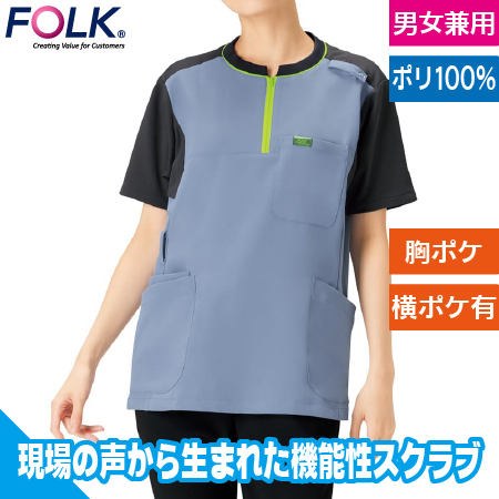 ジップアップスクラブのトップ画像