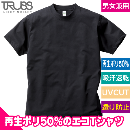 コットンライクドライTシャツのトップ画像