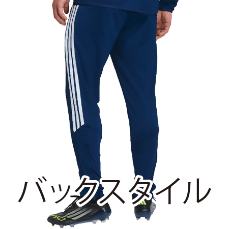 トレーニングパンツの補足画像