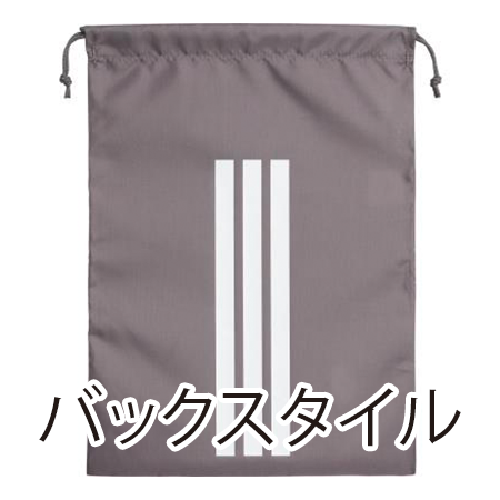 シューズサックの補足画像