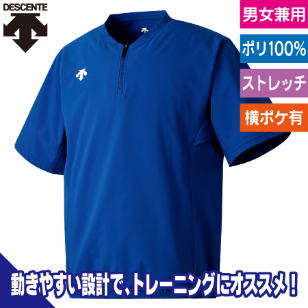半袖ストレッチジャケットのトップ画像
