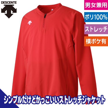 長袖ストレッチジャケットのトップ画像