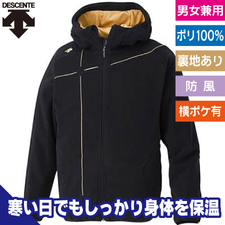 フリースジャケット(フルジップ)のトップ画像