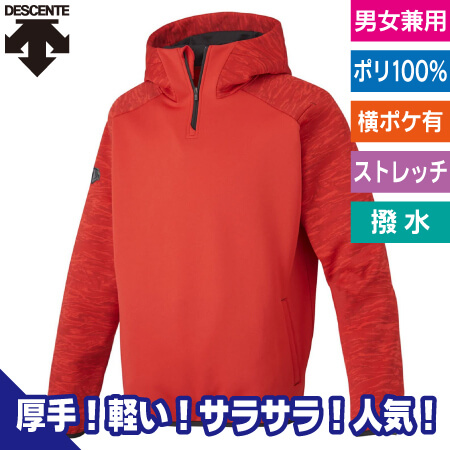 バリアフリースのトップ画像