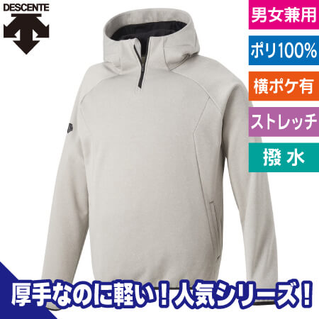 バリアフリースのトップ画像
