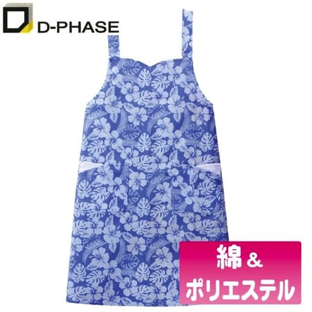 アロハエプロン(X型)のトップ画像