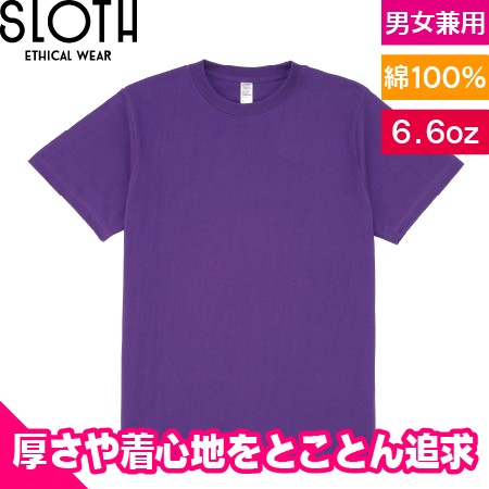 6.6オンス プレミアムコンフォートTシャツのトップ画像