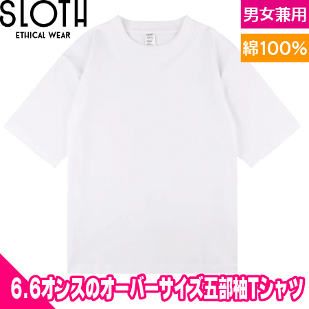 オーバーサイズコンフォートTシャツのトップ画像