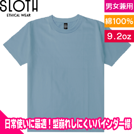 オープンエンドスーパーヘヴィーウェイトTシャツ(9.2オンス)のトップ画像