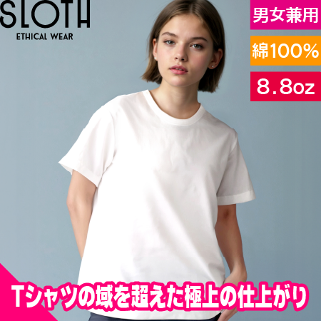 プレミアムブラッシュドTシャツ(8.8オンス)のトップ画像