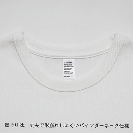プレミアムブラッシュドTシャツ(8.8オンス)の補足画像
