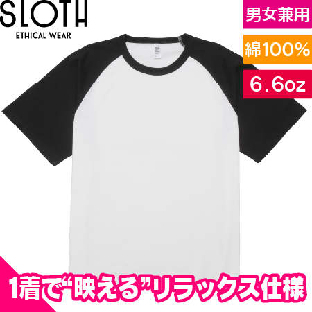 プレミアムコンフォートラグランスリーブTシャツ(6.6オンス)のトップ画像