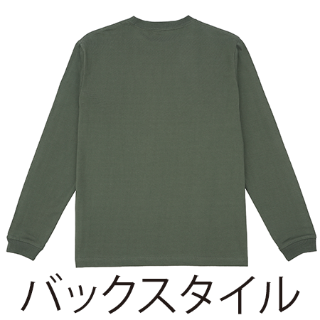 ロングスリーブコンフォートTシャツ(6.6オンス)の補足画像
