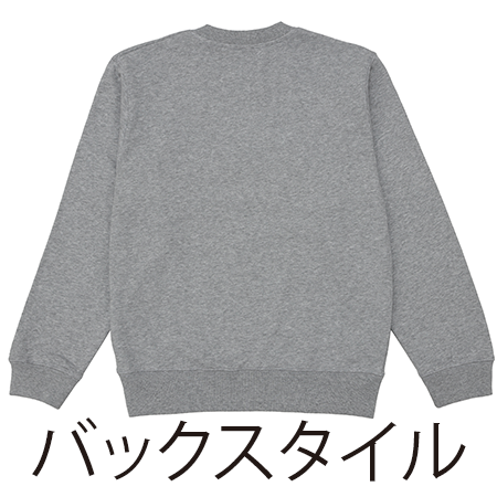 フレンチテリー クルーネックスウェット(10オンス)の補足画像
