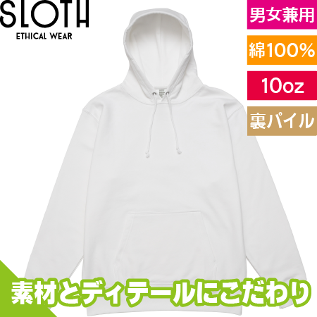 フレンチテリー プルオーバーフーディー(10オンス)のトップ画像