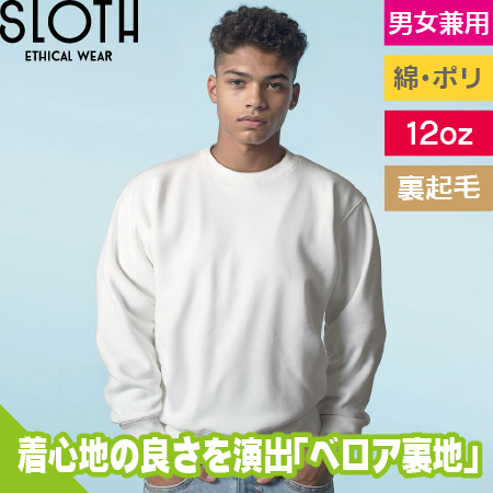 プラチナクルーネックスウェット(12オンス)のトップ画像