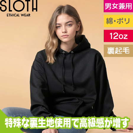 プラチナプルオーバーフーディー(12オンス)のトップ画像