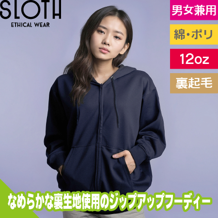 プラチナフルジップパーカー(12オンス)のトップ画像