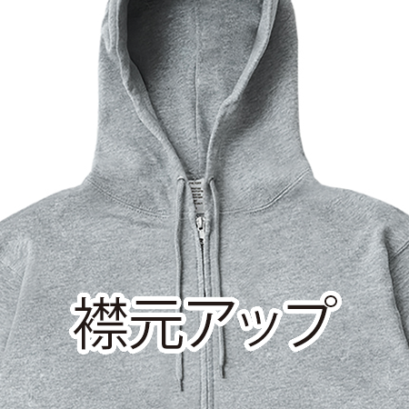 ハイパーフルジップパーカー(8.8オンス)の補足画像