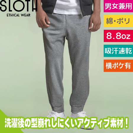 ハイパースウェットパンツ(8.8オンス)のトップ画像