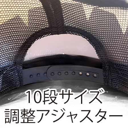 フラットバイザーメッシュキャップの補足画像
